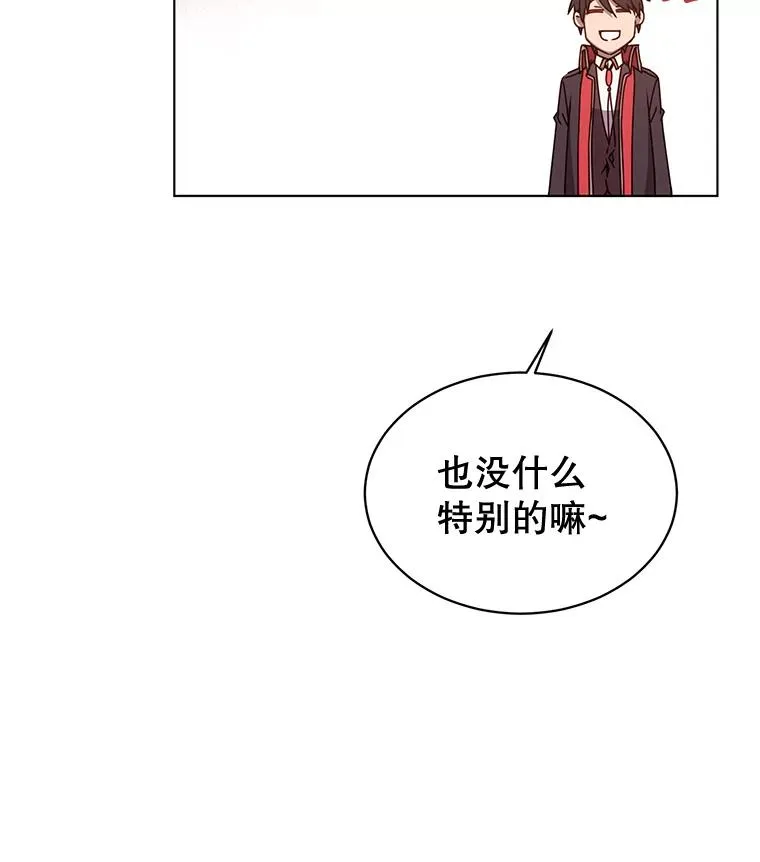 76.对决 第46页