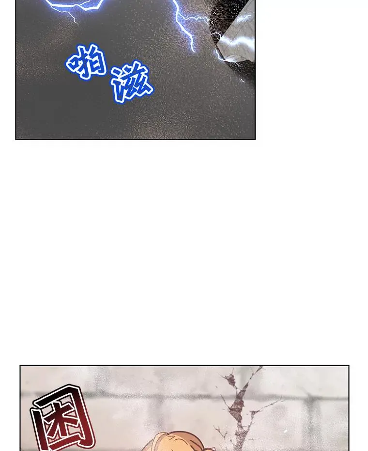 76.对决 第50页
