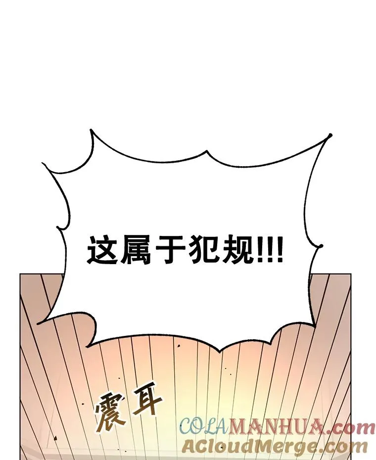 76.对决 第53页