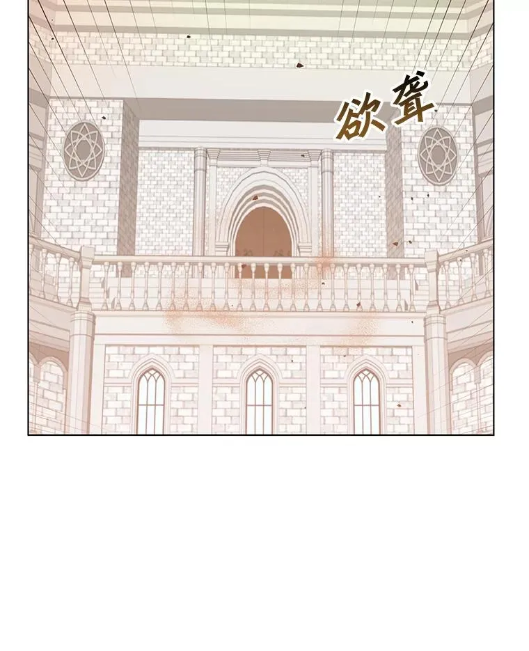 76.对决 第54页