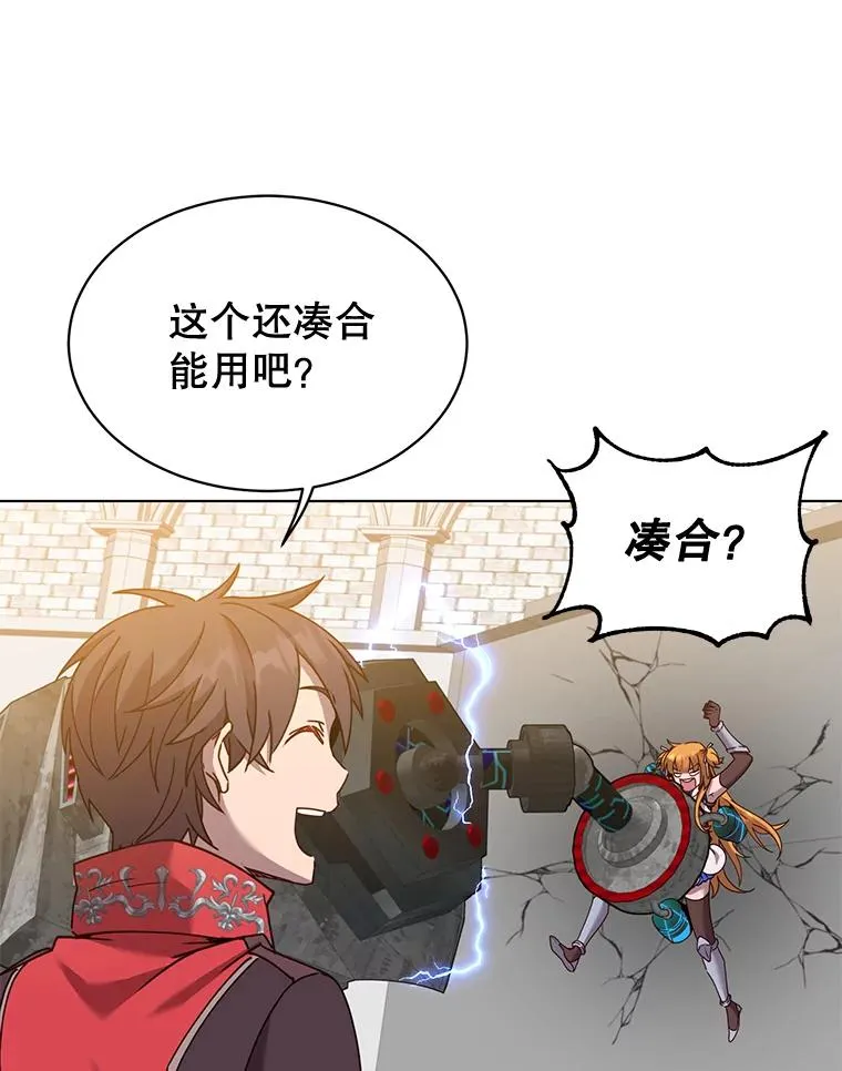 76.对决 第55页