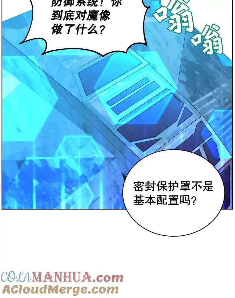 76.对决 第57页