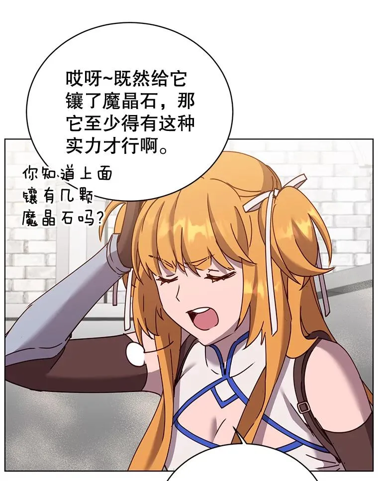 76.对决 第60页