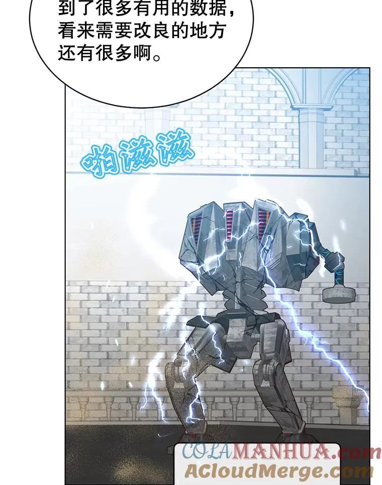 76.对决 第65页