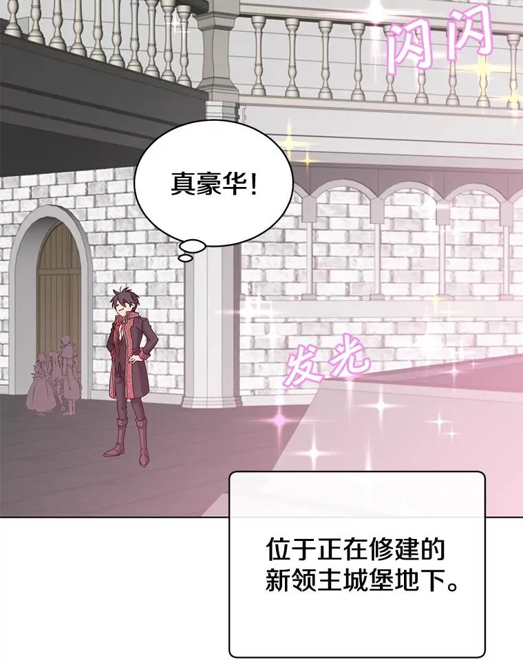 76.对决 第67页
