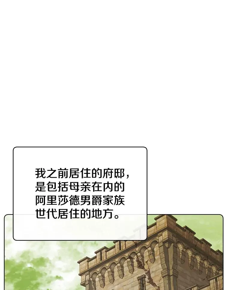76.对决 第68页