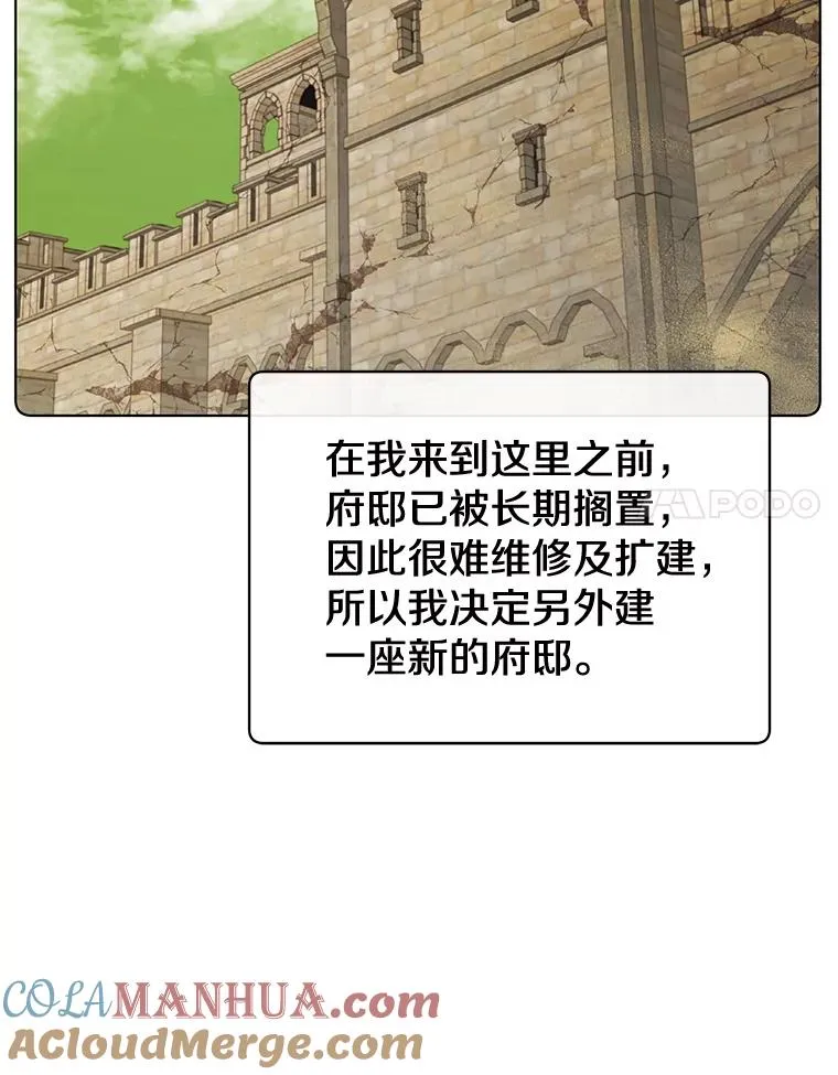 76.对决 第69页