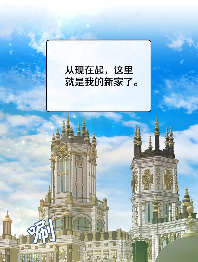 76.对决 第70页