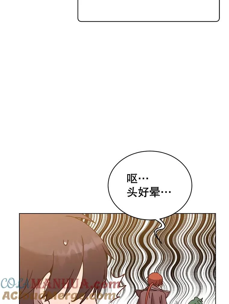 76.对决 第73页