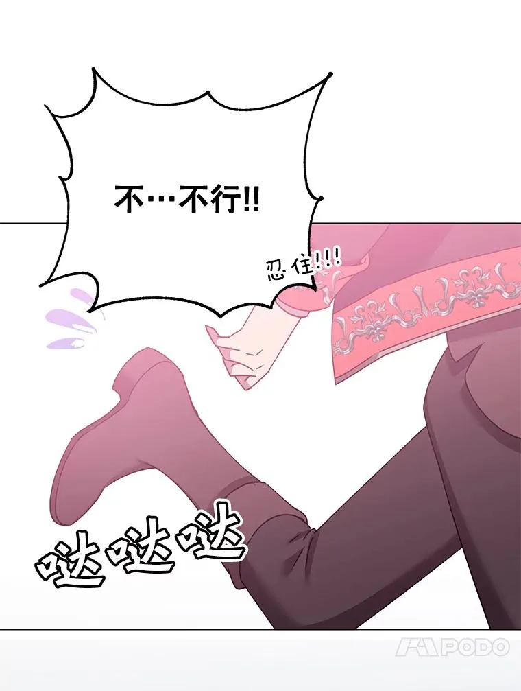 76.对决 第75页