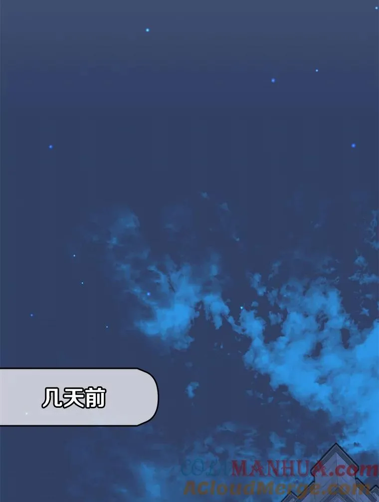 76.对决 第77页