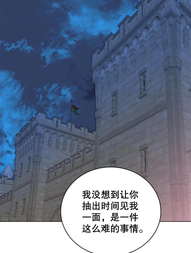 76.对决 第78页