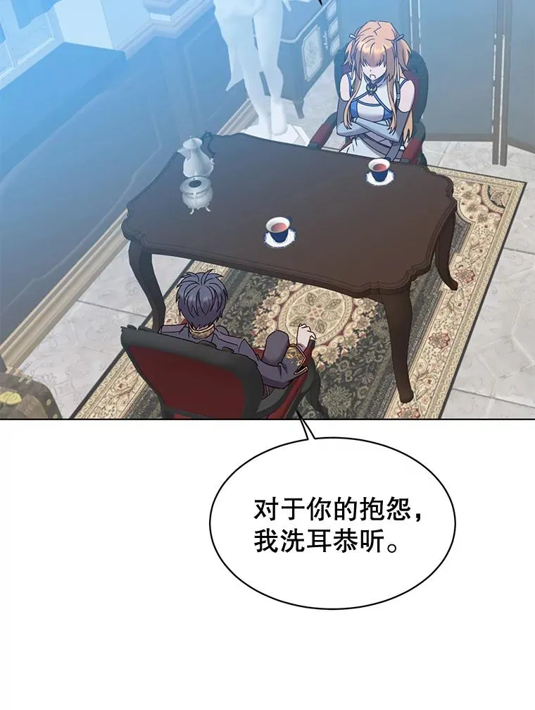 76.对决 第80页