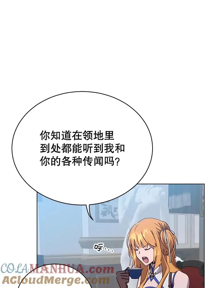 76.对决 第81页
