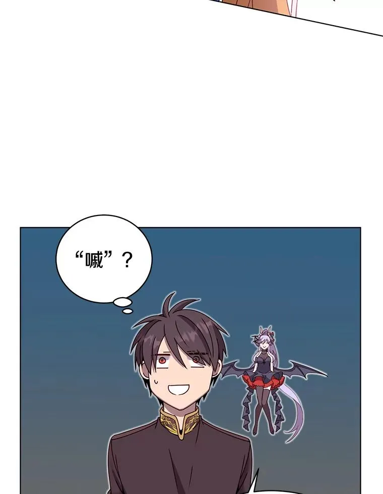 76.对决 第87页