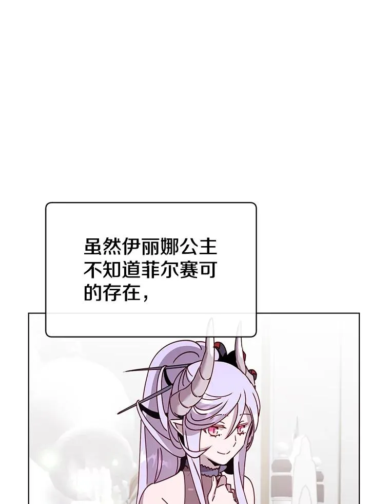 76.对决 第90页