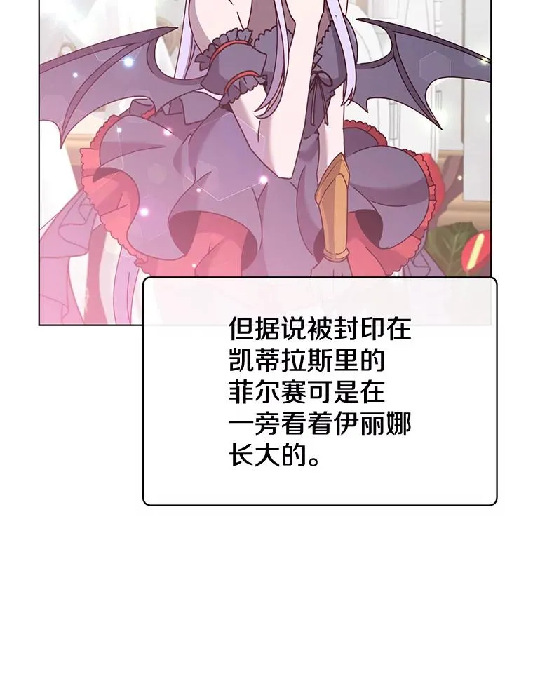 76.对决 第91页