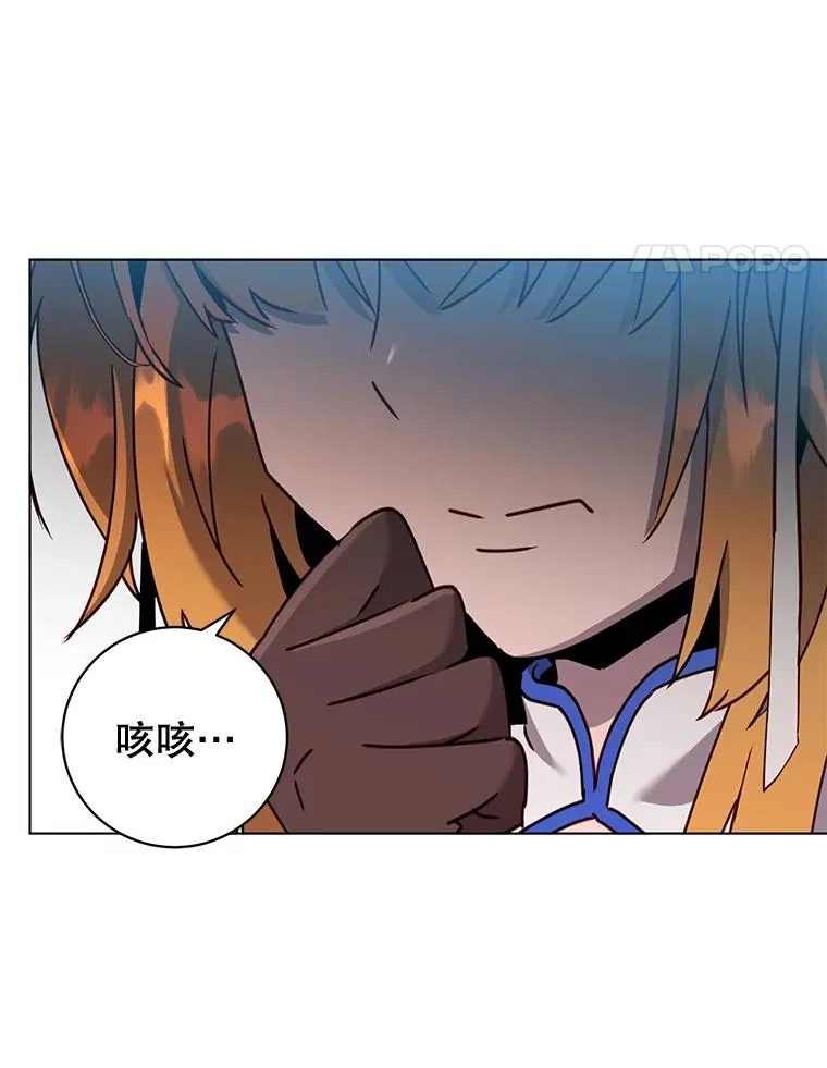 76.对决 第92页