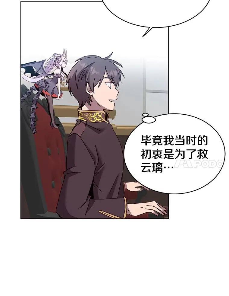 76.对决 第95页