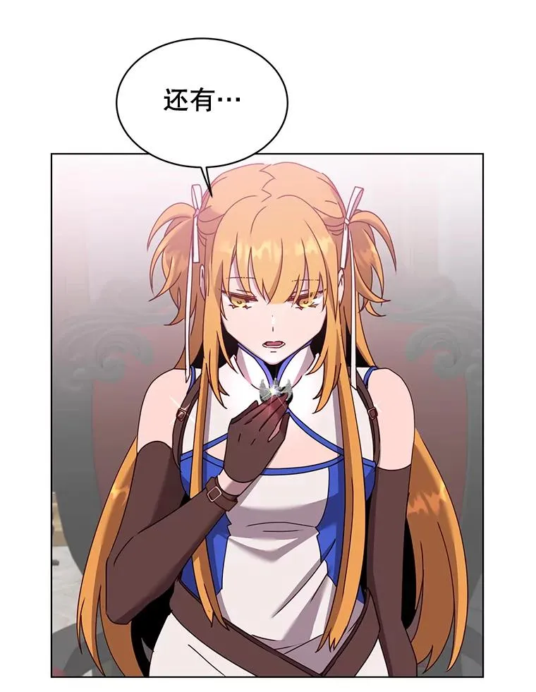 76.对决 第96页