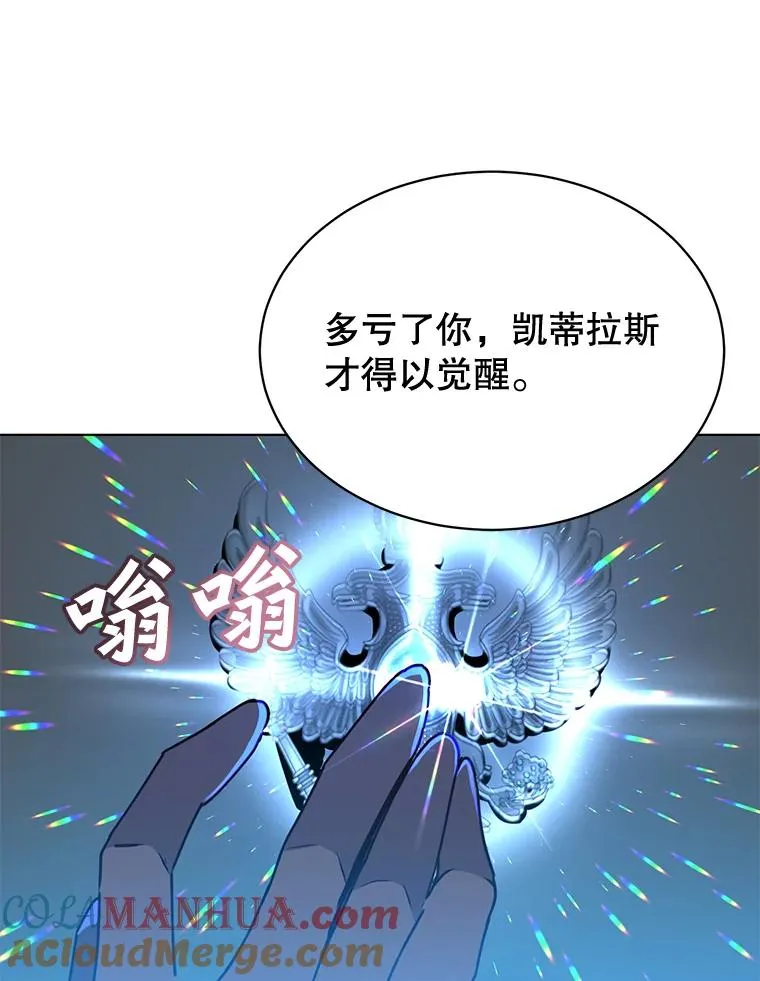 76.对决 第97页