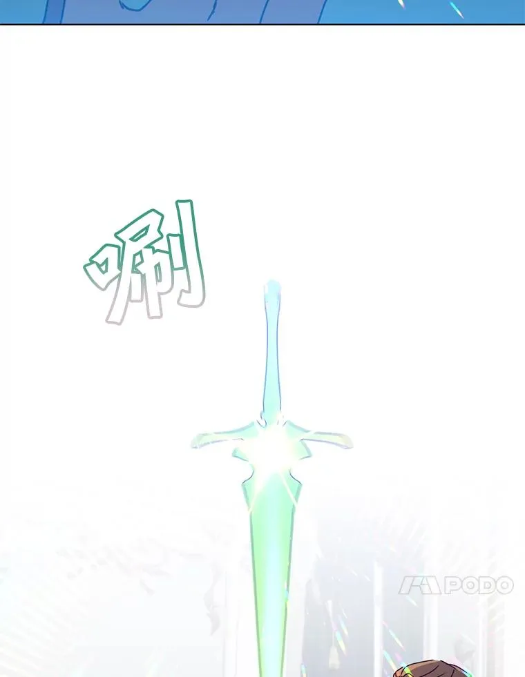 76.对决 第98页