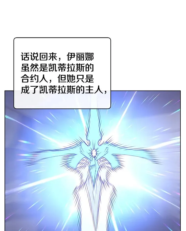 76.对决 第100页