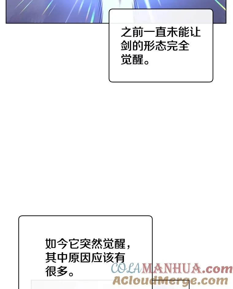 76.对决 第101页