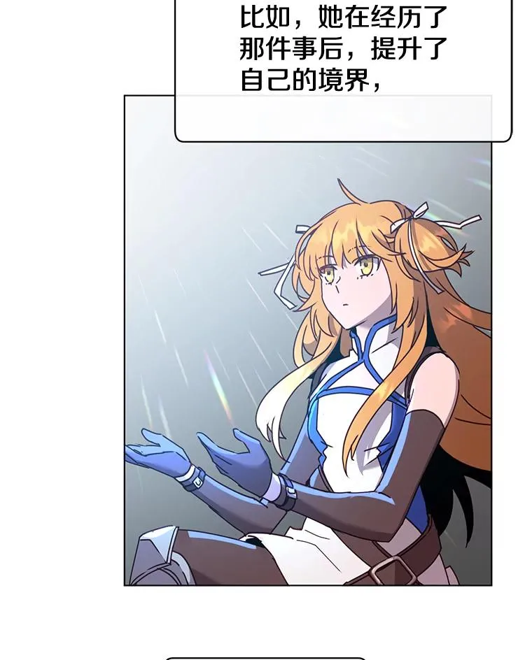 76.对决 第103页