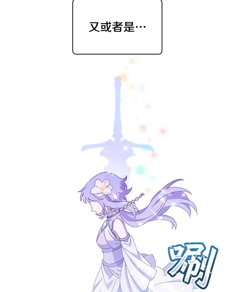 76.对决 第104页
