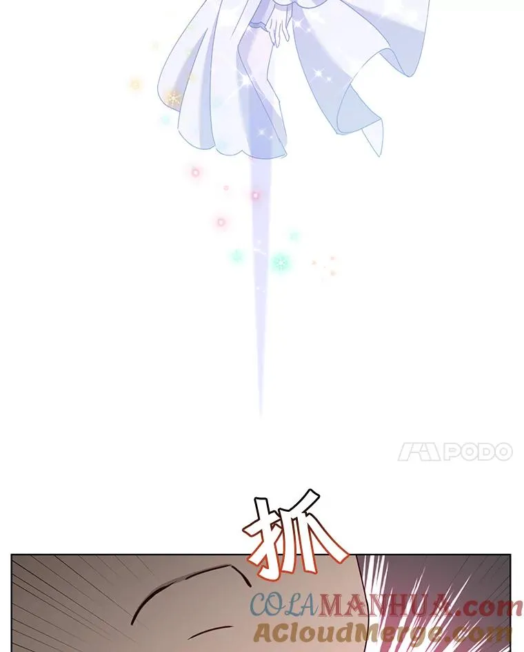 76.对决 第105页