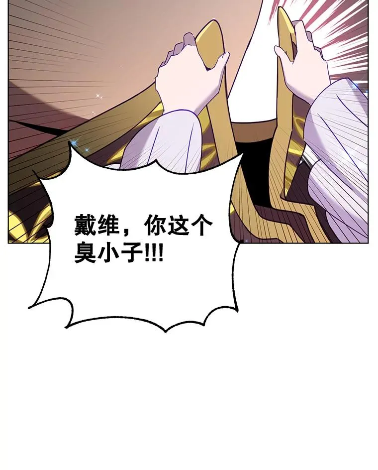 76.对决 第106页