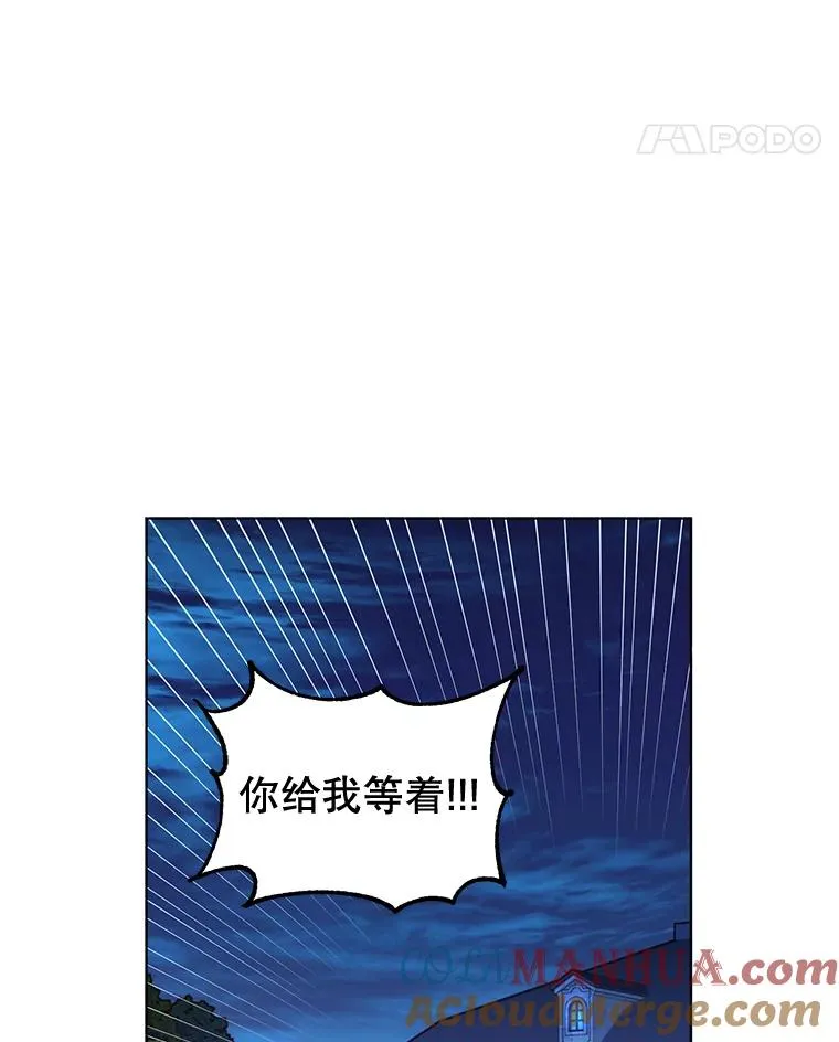 76.对决 第109页