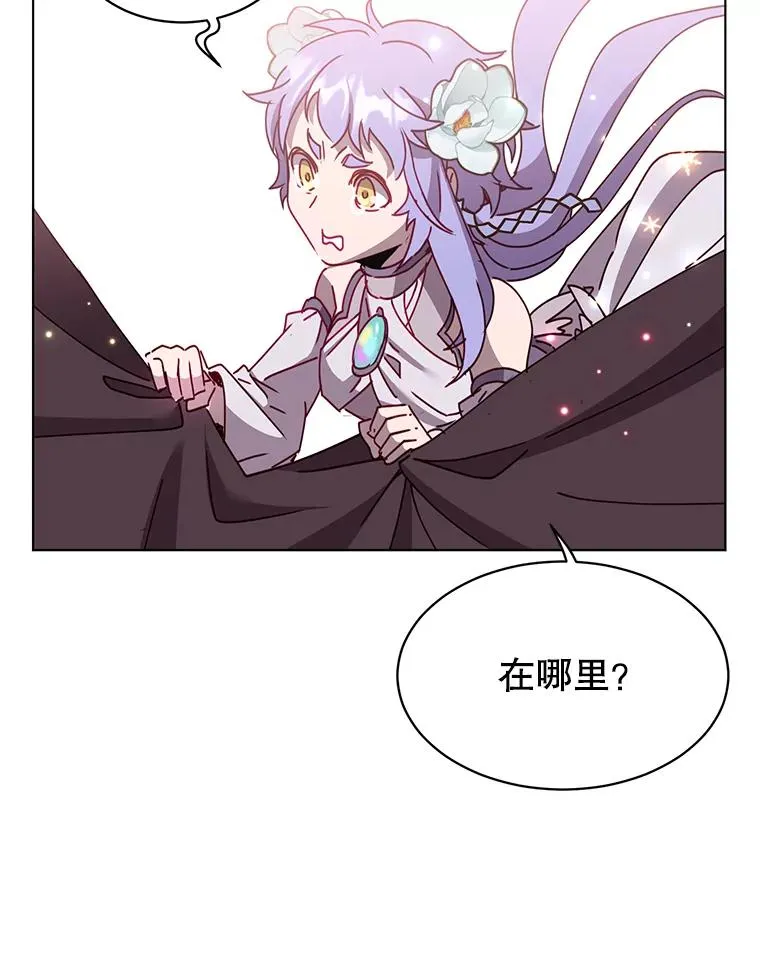 77.拜托 第3页