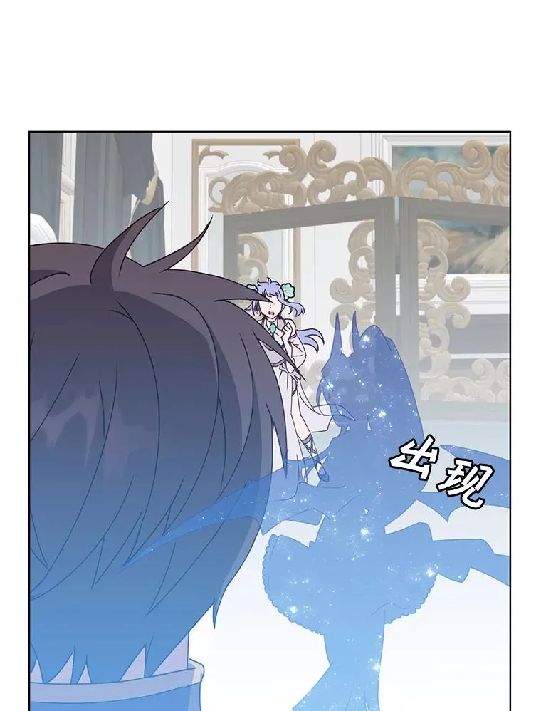 77.拜托 第15页