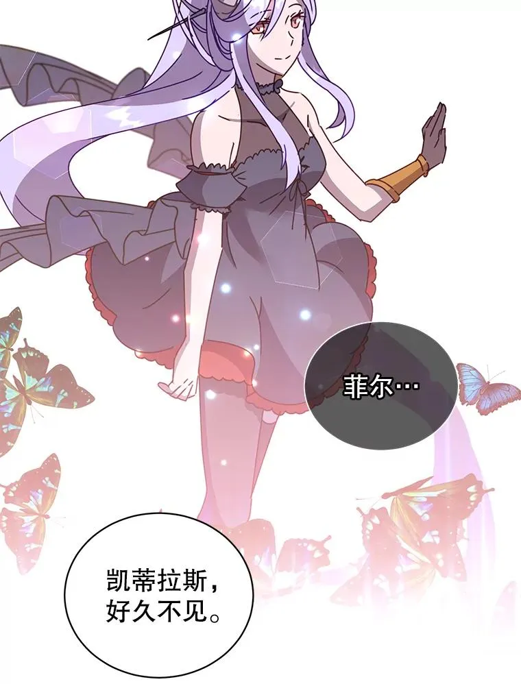 77.拜托 第18页
