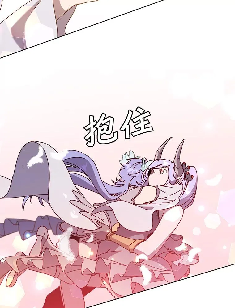 77.拜托 第20页