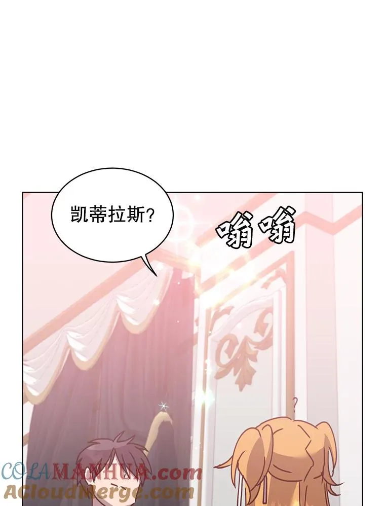77.拜托 第22页