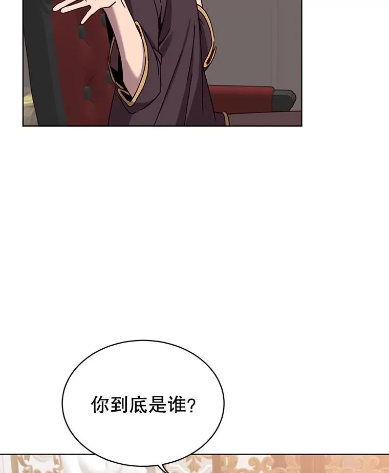 77.拜托 第30页