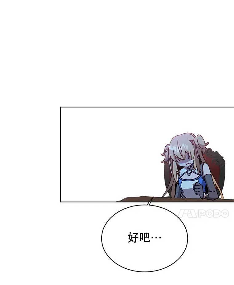 77.拜托 第35页