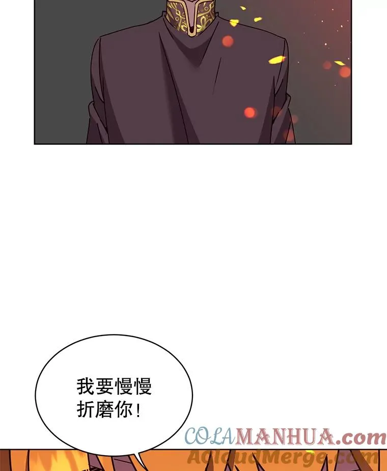 77.拜托 第37页