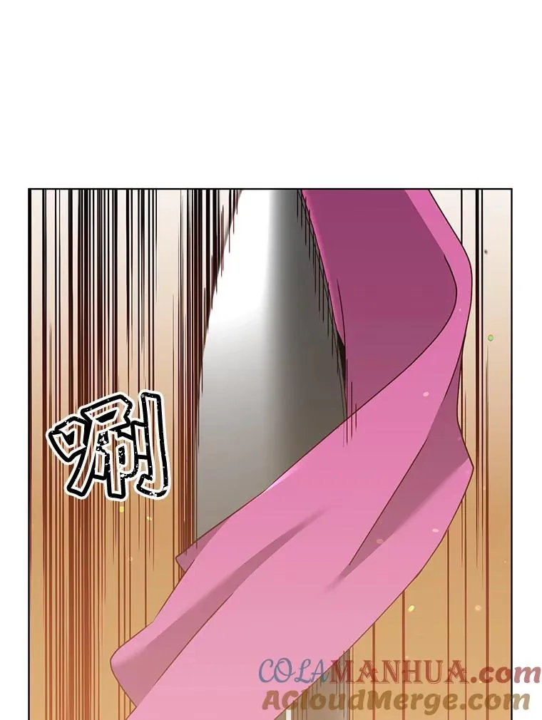 77.拜托 第40页