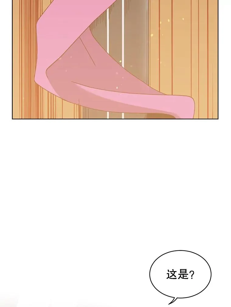 77.拜托 第41页