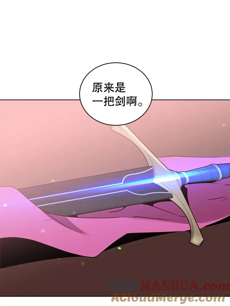 77.拜托 第43页