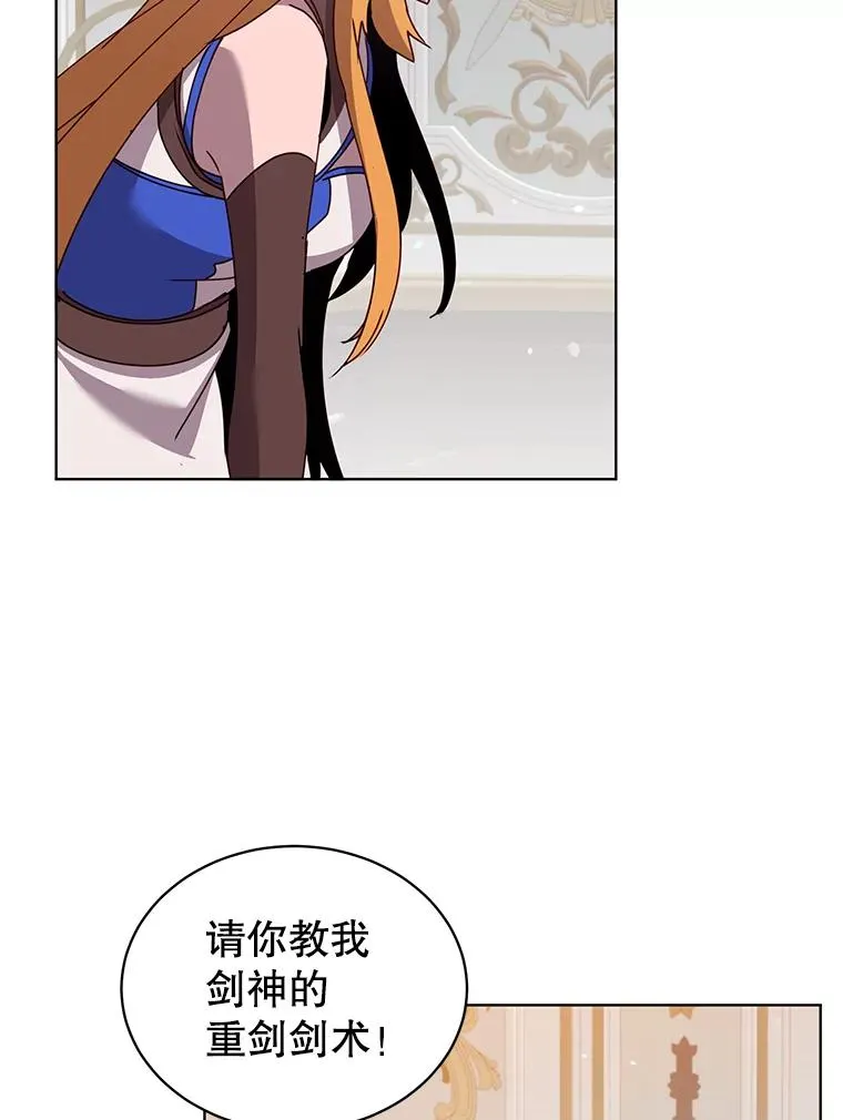 77.拜托 第50页
