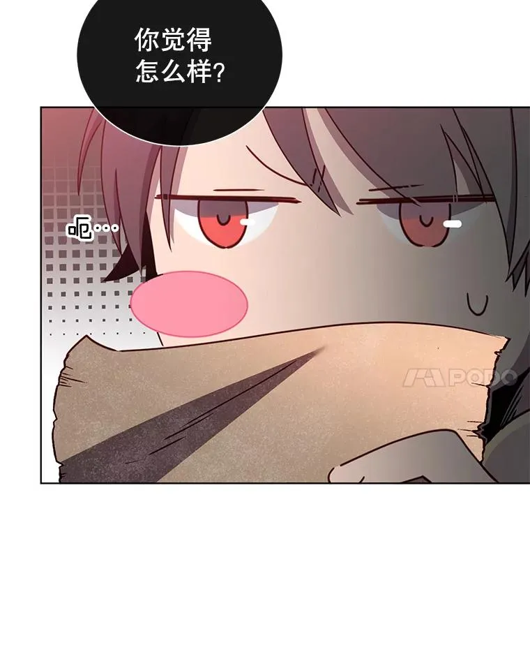 77.拜托 第62页