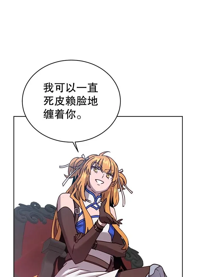 77.拜托 第63页