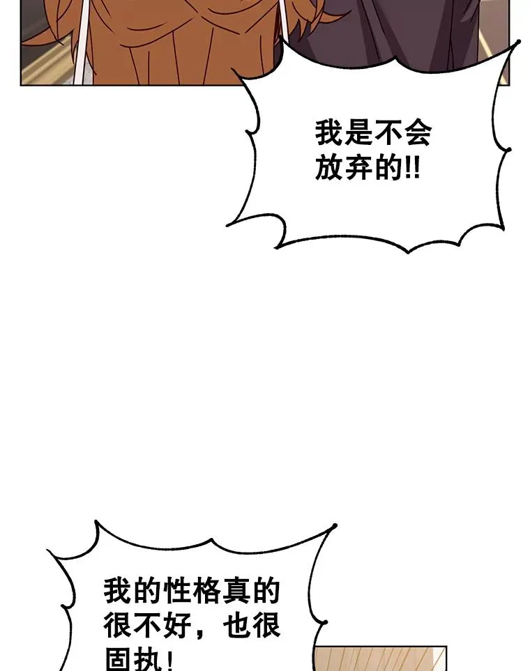 77.拜托 第78页
