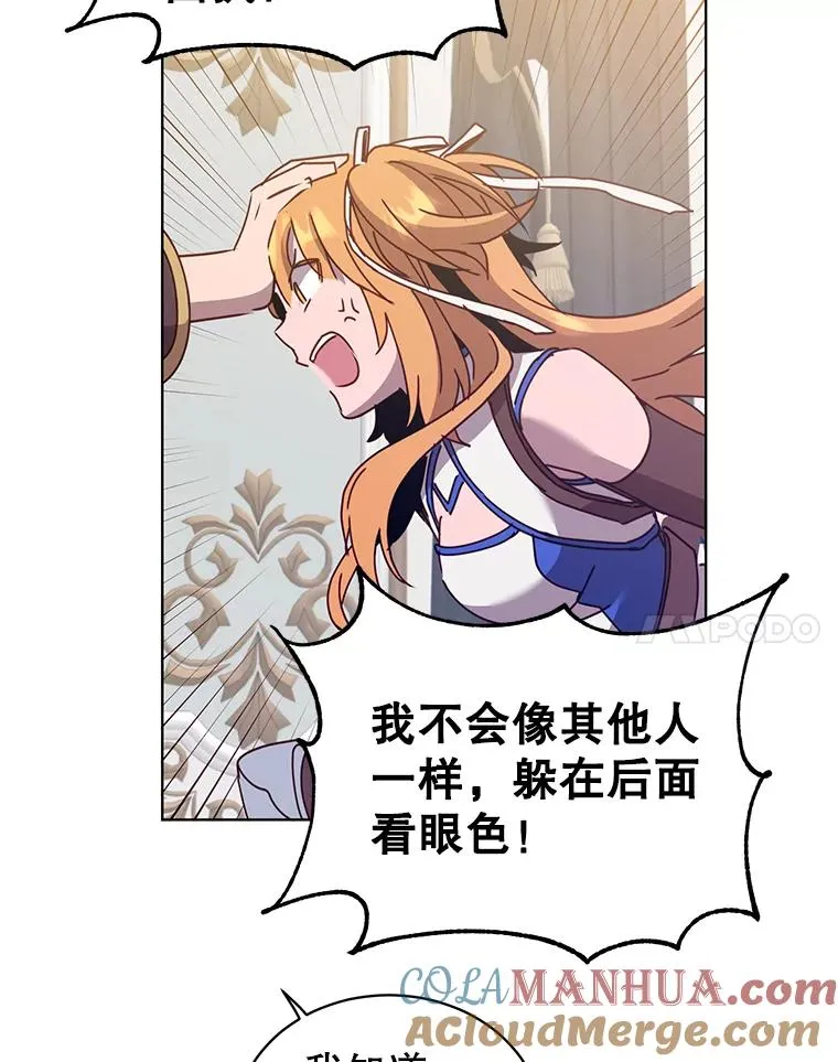77.拜托 第79页