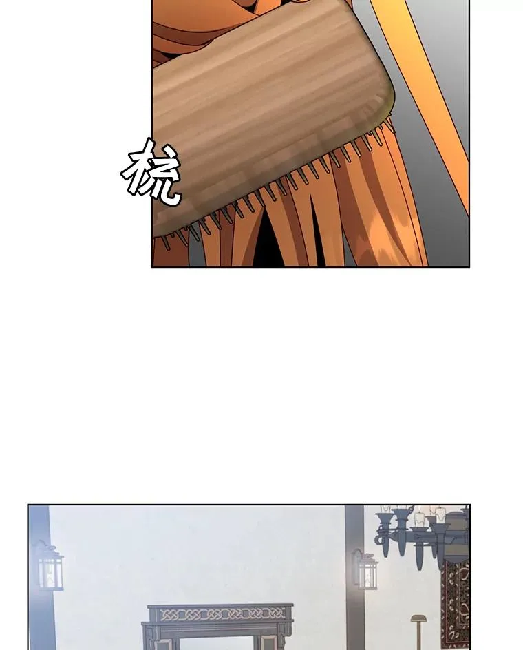 77.拜托 第87页